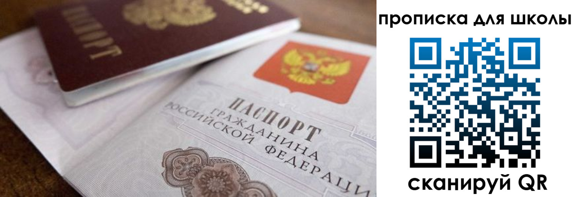 регистрация в Новокубанске
