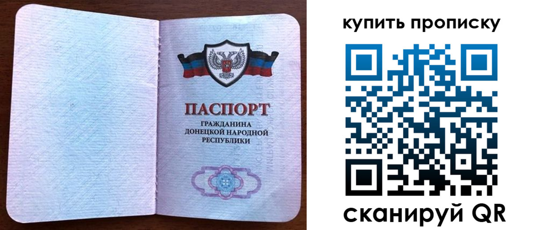 временная регистрация недорого в Новокубанске